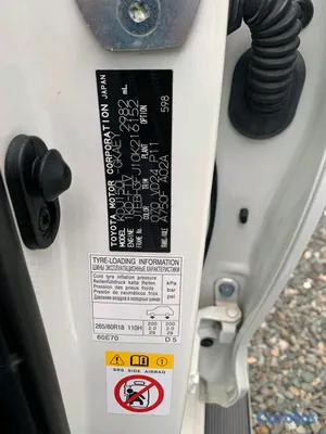 2020 Toyota Land Cruiser Prado — foto 7 / 7