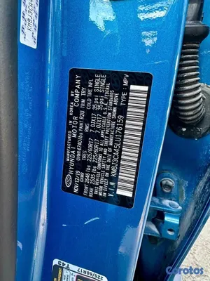 2020 Hyundai Otro — foto 13 / 13