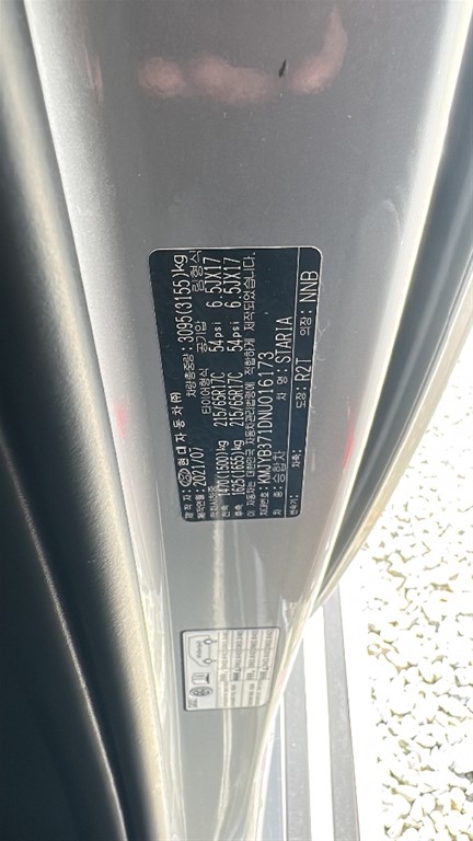 2022 Hyundai Staria — foto 11 / 12